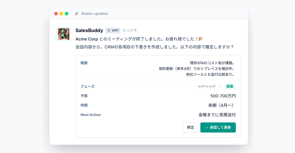 プロジェクト事例 3